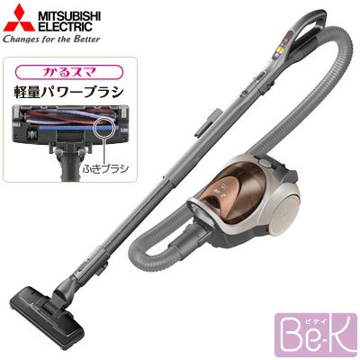 三菱 掃除機 紙パック式 クリーナー Be-K かるスマ 軽量パワーブラシ TC-FXF7P-T ブラウン | ＰＣあきんど 公式通販