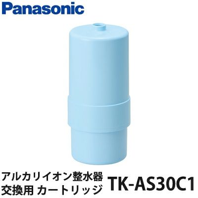 パナソニック アルカリイオン整水器用カートリッジ 交換用 TK-AS30C1 | ＰＣあきんど 公式通販