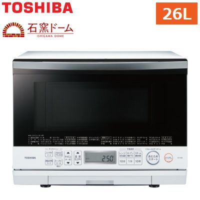 東芝 26L 過熱水蒸気オーブンレンジ 石窯ドーム ER-VD80-W グランホワイト | ＰＣあきんど 公式通販