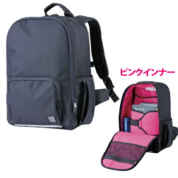 フットマーク 通学リュック 24l 軽量 Rakusack Standard 中学生 高校生向け 通学カバン スクールバッグ Bp ブラック ピンク 激安家電通販サイト らくらく