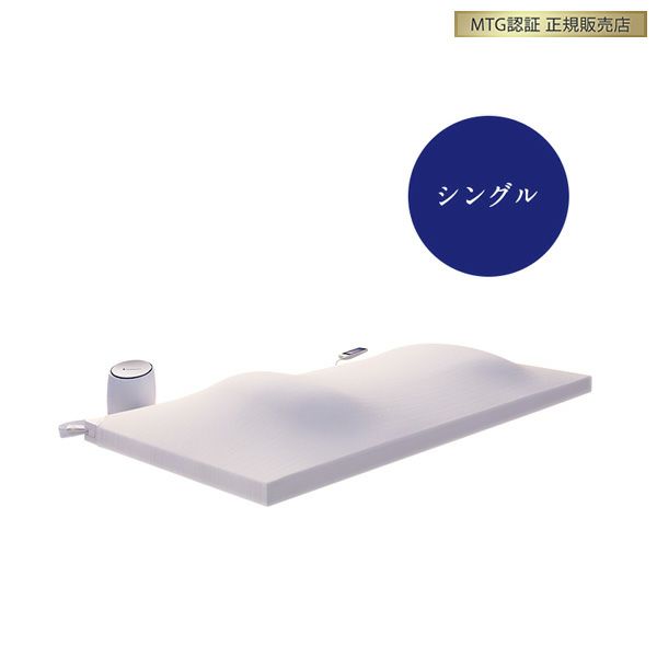 正規販売店 MTG AIモーションマットレス NEWPEACE AI Motion Mattress ニューピース エーアイモーションマットレス  シングル WE-AC00A | ＰＣあきんど 公式通販