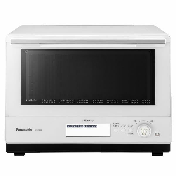 パナソニック 30L スチームオーブンレンジ ビストロ NE-BS808-W 