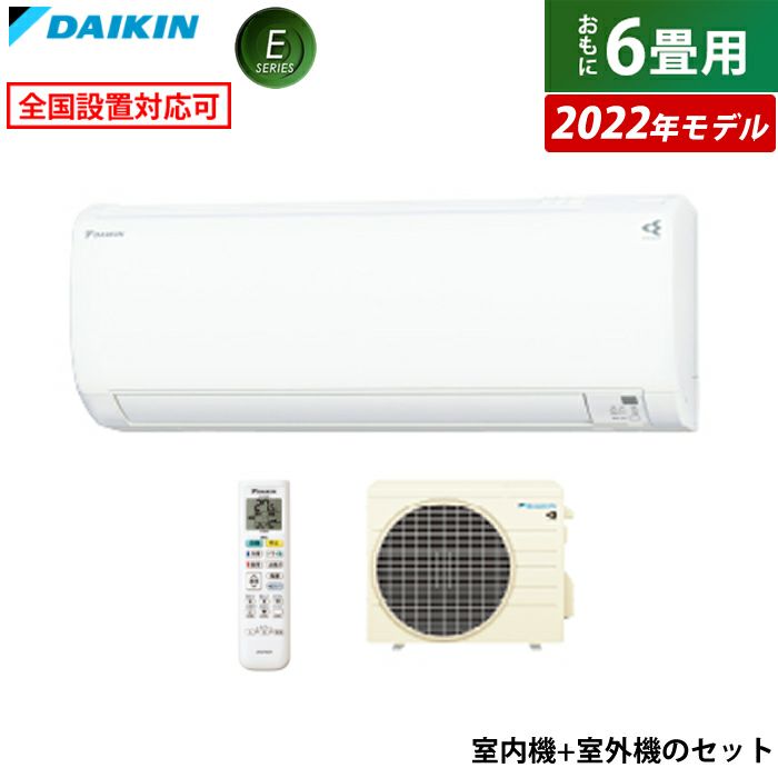 DAIKIN 冷暖房エアコン F22ZTES-W 2022年製 ダイキンルームエアコン F22ZTES-W ▷2022年製◁