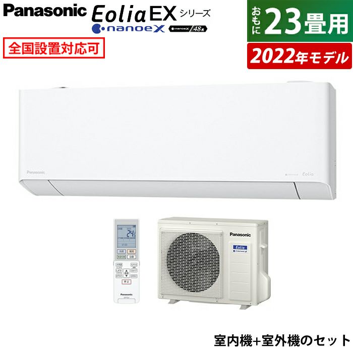 洗濯機可 Panasonic CS-712DEX2-W WHITE - crumiller.com