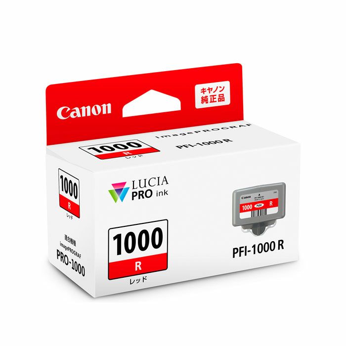 Canon PFI-1000Y