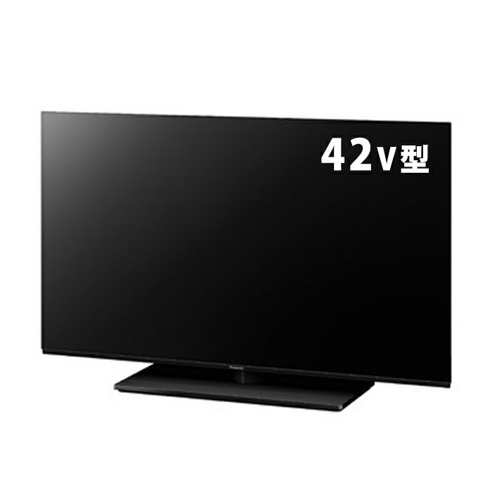 パナソニック 42V型 4K有機ELテレビ 4Kダブルチューナー内蔵 ビエラ TH