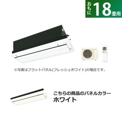 ダイキンエアコンのフラットパネル ダイキン ハウジングエアコン 部材 BC40JF-T フラットパネル