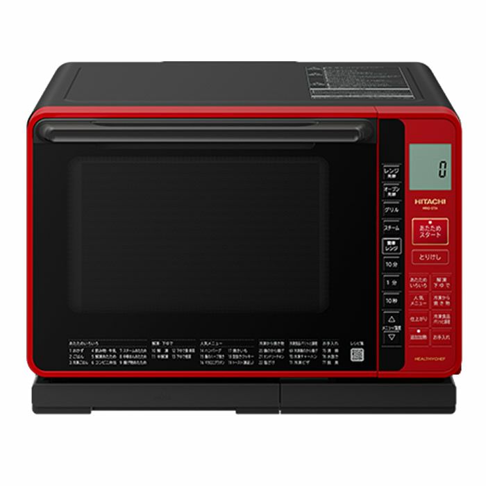 日立 22L 過熱水蒸気オーブンレンジ ヘルシーシェフ MRO-S7A-R レッド 