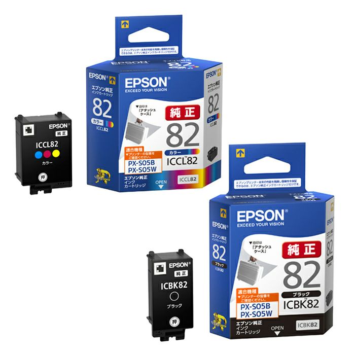 【新品未使用】EPSON エプソン純正インク　ICBK82 ICCL82PC/タブレット