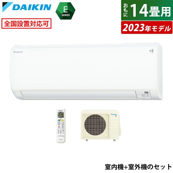 DAIKIN エアコン（室外機、操作リモコン付き） - 季節、空調家電