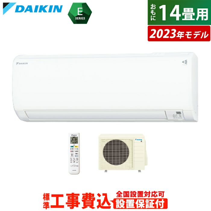 DAIKIN ルームエアコンS22XTES-W - 季節、空調家電