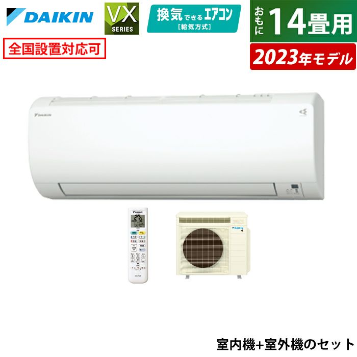ダイキン エアコン F40XTEP-W 14畳 2021年製 現状品○E052G007