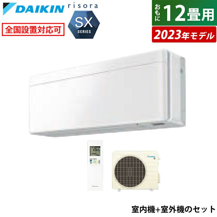 ダイキン エアコン 室外機 2015年製 - 兵庫県の家電