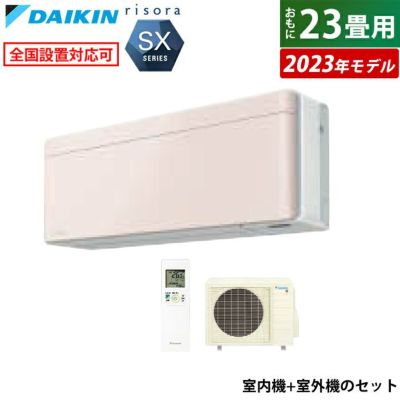 ダイキン エアコン F36A3TES-W 2023年製 楽天市場】【地域に拠りあす楽 在庫あり】◎ﾀﾞｲｷﾝ《S283ATFS-W