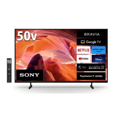 ソニー 4K液晶テレビ 50インチ ブラビア X80Lシリーズ 4Kチューナー