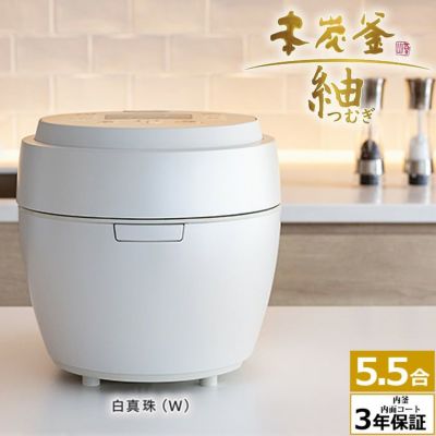 三菱電機 5.5合炊き 炊飯器 IH炊飯ジャー 本炭釜 紬 つむぎ NJ-BW10F-W 白真珠 | ＰＣあきんど 公式通販