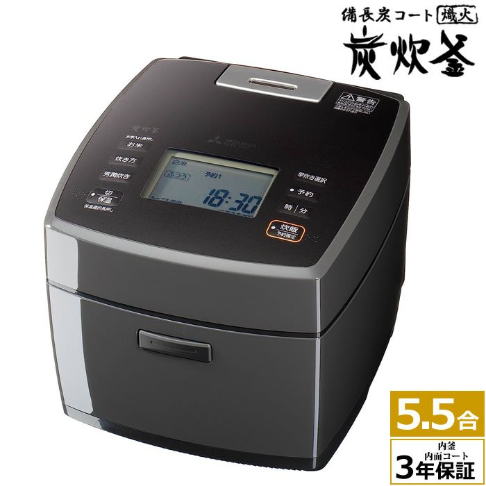 MITSUBISHI 三菱 IHジャー炊飯器 炭炊釜 5.5合 NJ-VV10F 61eeHL2pDrL._AC_UL210_SR210,