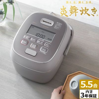 【高年式】2019年式 5.5合 1L 象印 炊飯器 NW-JF10E6 高年式】2019年式 5.5合 1L 象印 炊飯器 NW-JF10E6
