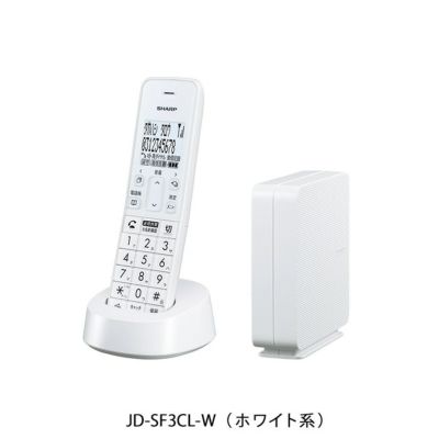 シャープ コードレス電話機 JD-SF3 子機1台 JD-SF3CL-W ホワイト系