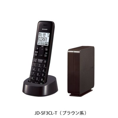 シャープ コードレス電話機 JD-SF3 子機1台 JD-SF3CL-T ブラウン系