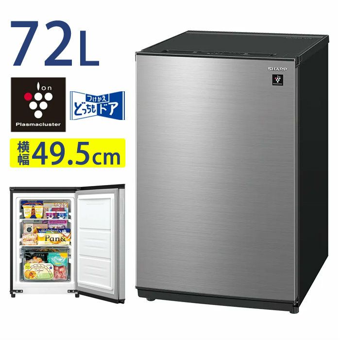 シャープ 72L 1ドア 冷凍庫 冷蔵モード搭載 グルメクール プラズマクラスター搭載 FJ-HM7K-H メタリックグレー ＰＣあきんど 公式通販