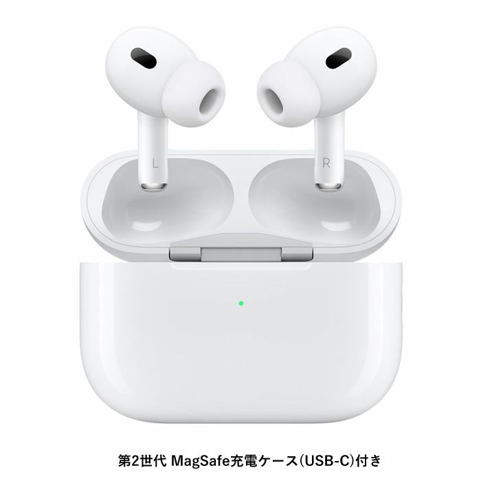 Apple AirPods Pro 第2世代 MagSafe 充電ケース（USB-C）付き MTJV3J/A  