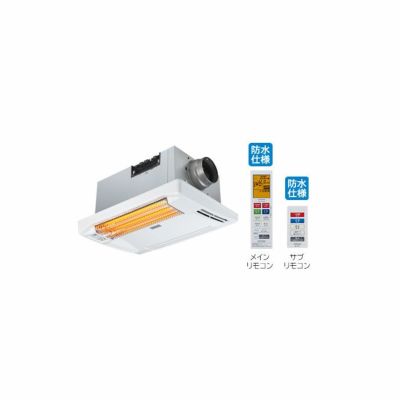 【1台5役】浴室乾燥暖房機 HBK-2250ST 200V 2019年製 日立 ゆとらいふ HBK-2250ST 価格比較 - 価格.com