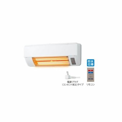 HITACHI 脱衣室暖房機 HDD-50S 日立 脱衣室暖房機 ゆとらいふ 壁面取付タイプ 暖房 涼風 グラファイト