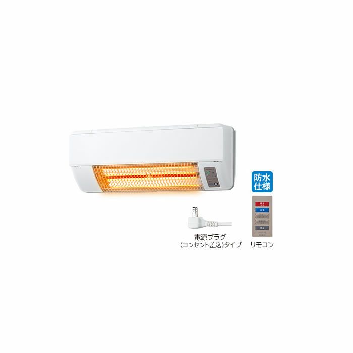 日立 脱衣室暖房機 ゆとらいふ 壁面取付タイプ 暖房 涼風 グラファイトヒーター 人感オート運転 HDD-50S ＰＣあきんど 公式通販