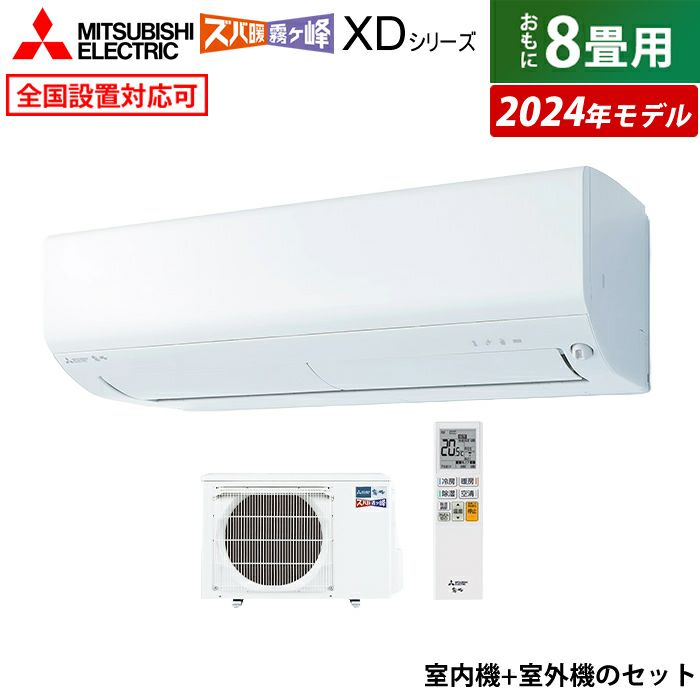 368B ルームエアコン容量2.8kw 霧ヶ峰美品8畳〜12畳向け大人気 368B ルームエアコン容量2.8kw 霧ヶ峰美品8畳〜12畳向け大人気