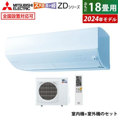 18畳用エアコン　中古　200v 2025年最新】エアコン 18畳 200vの人気アイテム - メルカリ