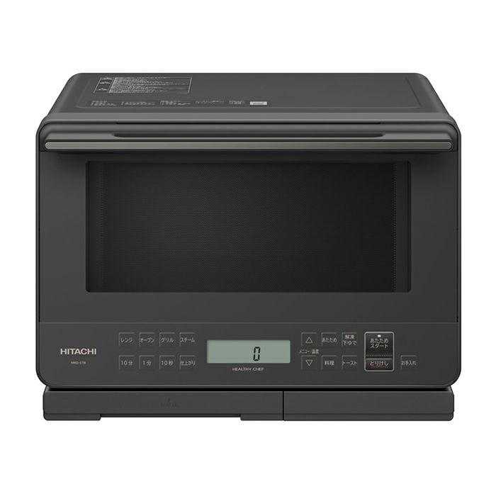 日立 オーブンレンジ ヘルシーシェフ 過熱水蒸気 27L ワイド＆フラット 