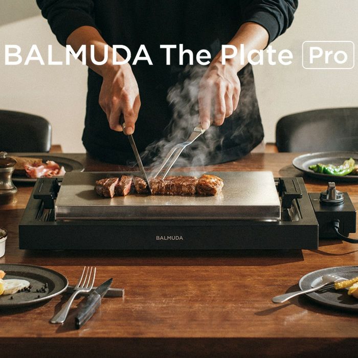 家事ヤロウ!!!で紹介】バルミューダ ザ・プレート プロ BALMUDA The 