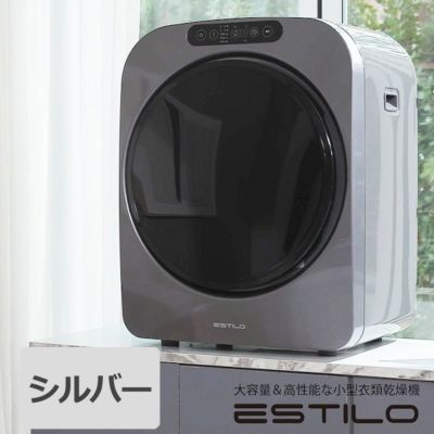 Panasonic 衣類乾燥機 スタンド N-UF51-W パナソニック ◯Panasonic