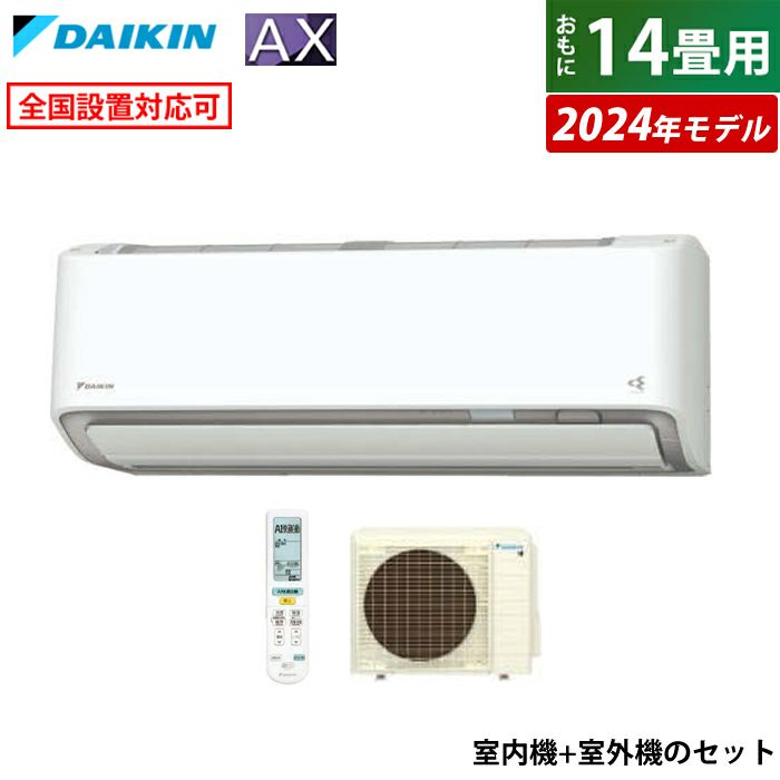 エアコン 幼く 2018年製 200V 14畳用 ダイキン AN40VABKP-W