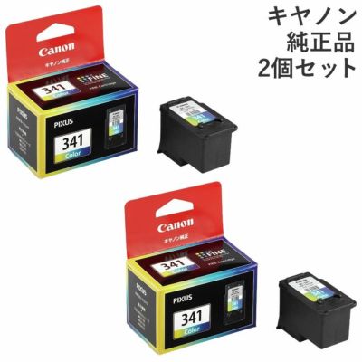 2個セット】キヤノン インクカートリッジ 純正 341 3色カラー FINE