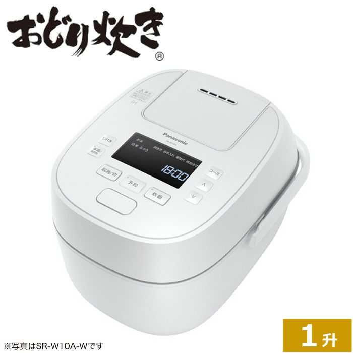 パナソニック 1升炊き 可変圧力IHジャー炊飯器 おどり炊き SR-W18A-W 