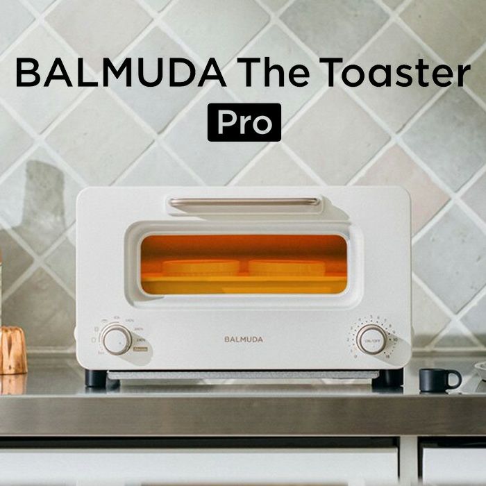 バルミューダ ザ・トースター プロ BALMUDA The Toaster Pro 