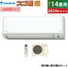 K03162　ダイキン　中古エアコン　主に14畳用　冷4.0KW／暖5.0KW K03162 ダイキン 中古エアコン 主に14畳用 冷4.0KW／暖5.0KW