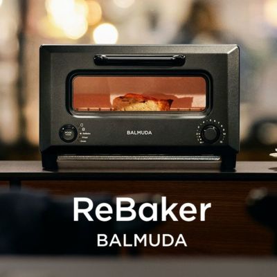 バルミューダ リベイクトースター ReBaker リベーカー 温め直し