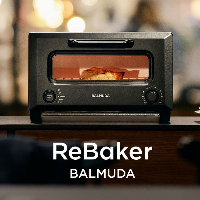 バルミューダ リベイクトースター ReBaker リベーカー 温め直し専用 
