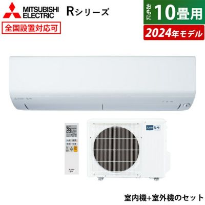 耐塩害仕様エアコン