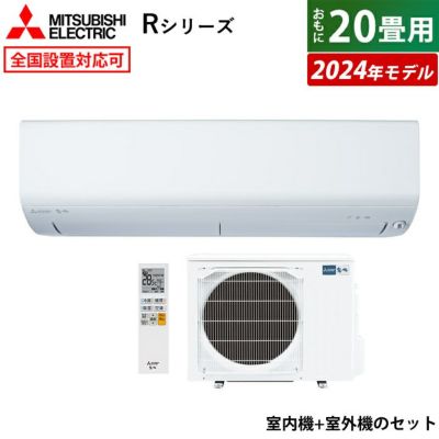 耐塩害仕様エアコン