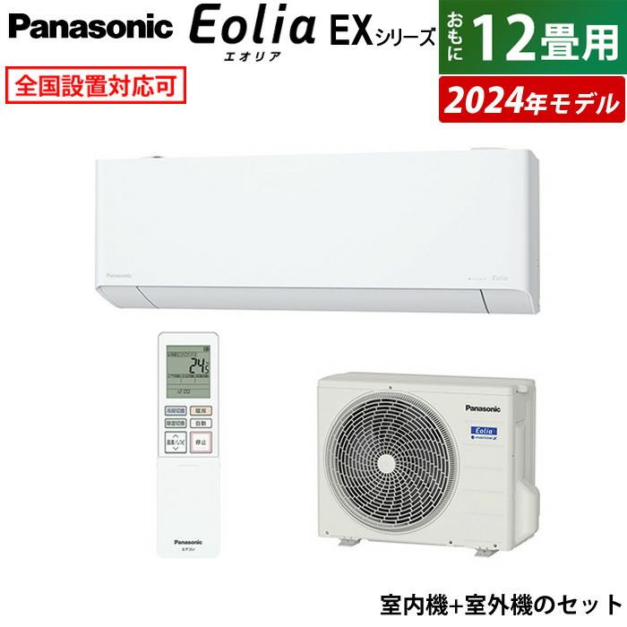 National ナショナル 窓式 ウィンドウ エアコン 冷房 空調 電化製品 National ナショナル 窓式 ウィンドウ エアコン 冷房 空調 電化製品