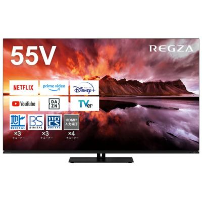 レグザ 55X8900L 4K有機ELテレビ  55V型(55X8900L) 東芝 55V型 有機ELテレビ 4K有機ELレグザ X8900Nシリーズ 4K
