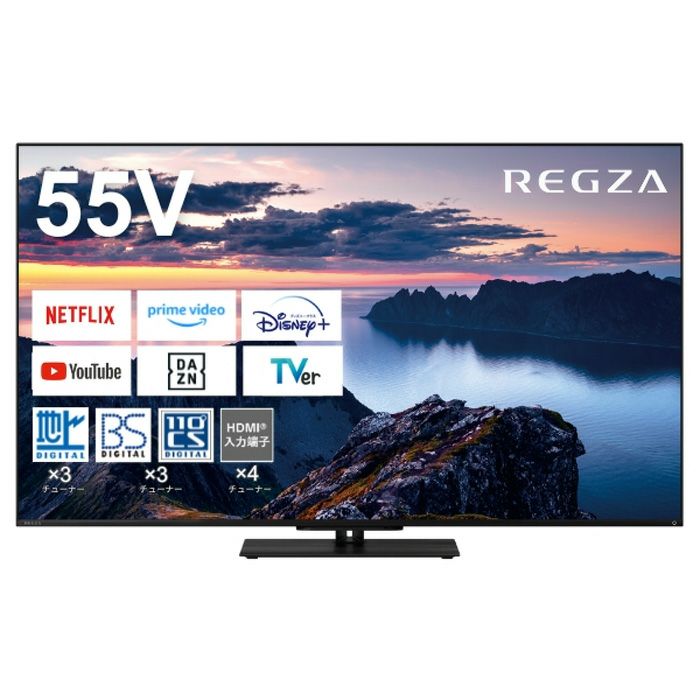 東芝 55V型 4Kチューナー内蔵 液晶テレビ レグザ 55M520X W録画○ Amazon | 東芝 55V型 液晶テレビ レグザ 55M530X 4Kチューナー