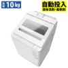 日立 全自動洗濯機 10kg ビートウォッシュ BW-X100K-W ホワイト | PC