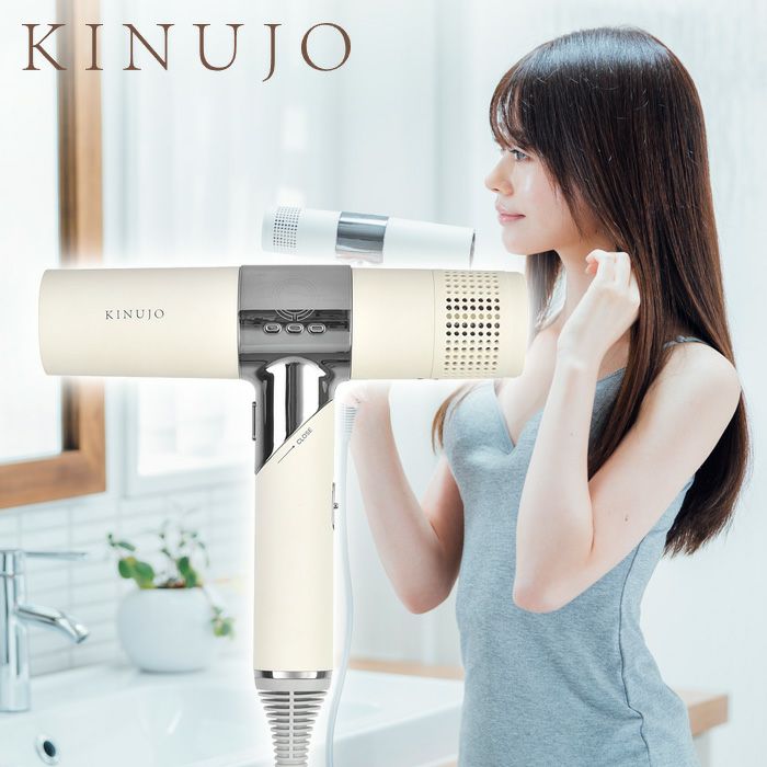 KINUJO Hair dryer キヌージョ ヘアドライヤー KH301 ホワイト 正規販売店 うるツヤ速乾 時短 大風量 軽量 コンパクト |  ＰＣあきんど 公式通販