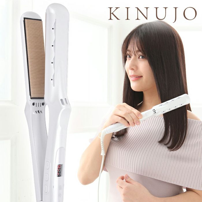 KINUJO キヌージョ 絹女～KINUJO～ ストレートアイロン LM225 正規販売  