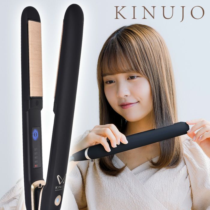 KINUJO W world wide model キヌージョ 海外対応 ストレートアイロン 